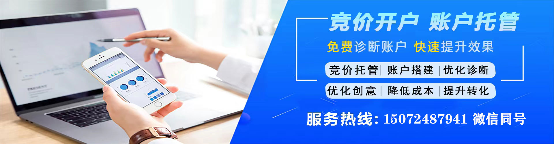 工布江达百度竞价